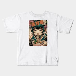 tshirt merch japanese girl eating ramen  anime tattoed Kids T-Shirt